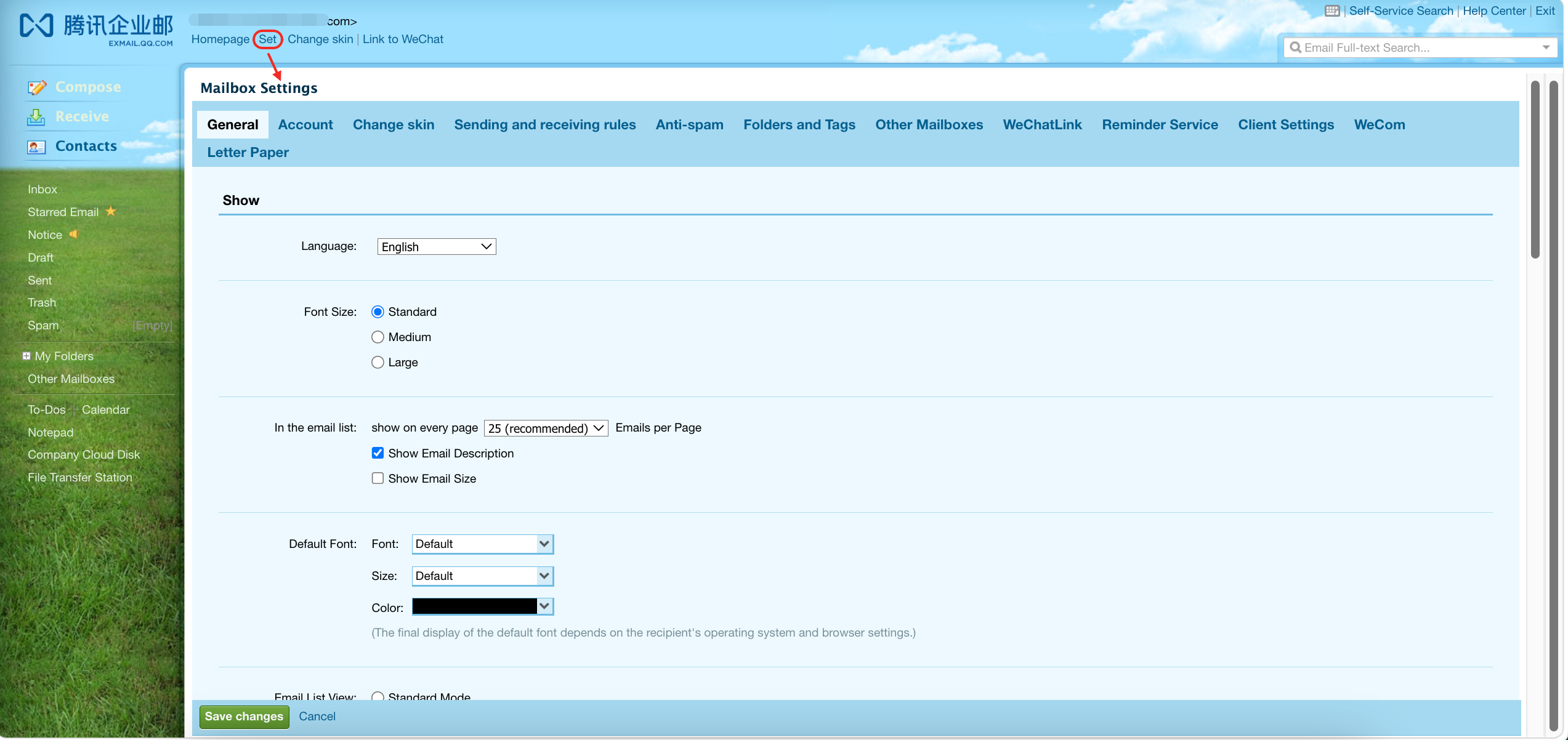 Exmail How to Obtain an Authorization Code for Tencent Exmail | Moka User Center