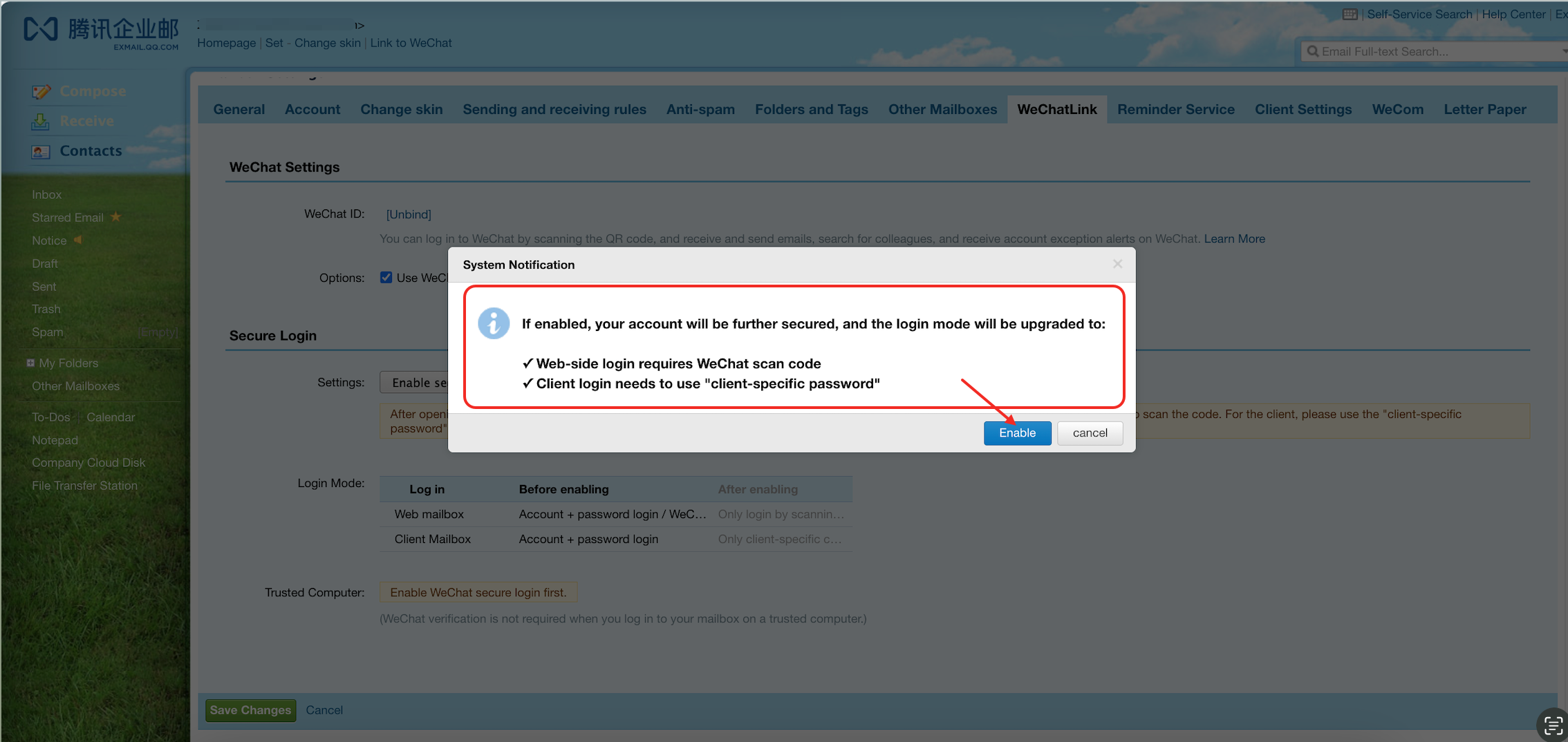 Exmail How to Obtain an Authorization Code for Tencent Exmail | Moka User Center