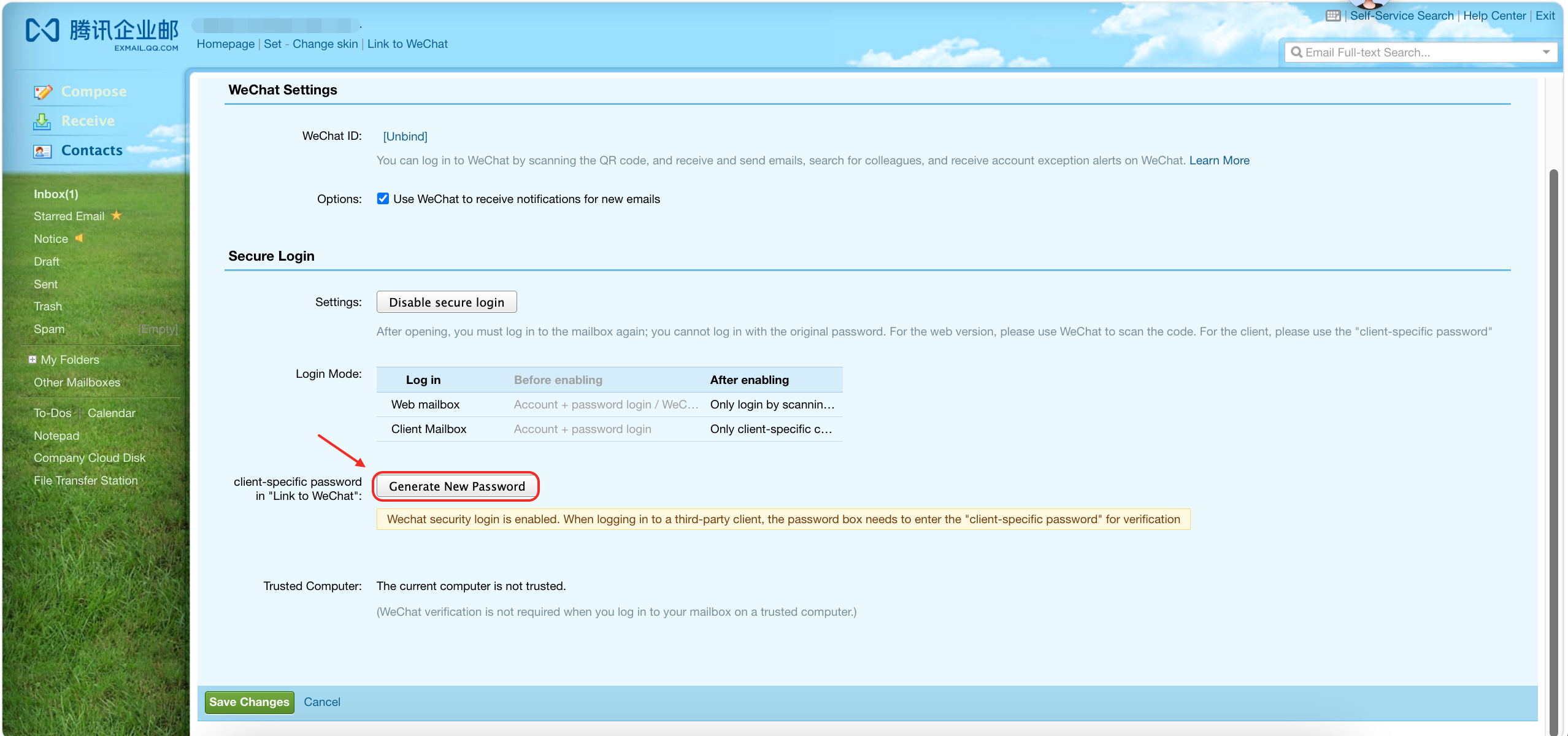 Exmail How to Obtain an Authorization Code for Tencent Exmail | Moka User Center