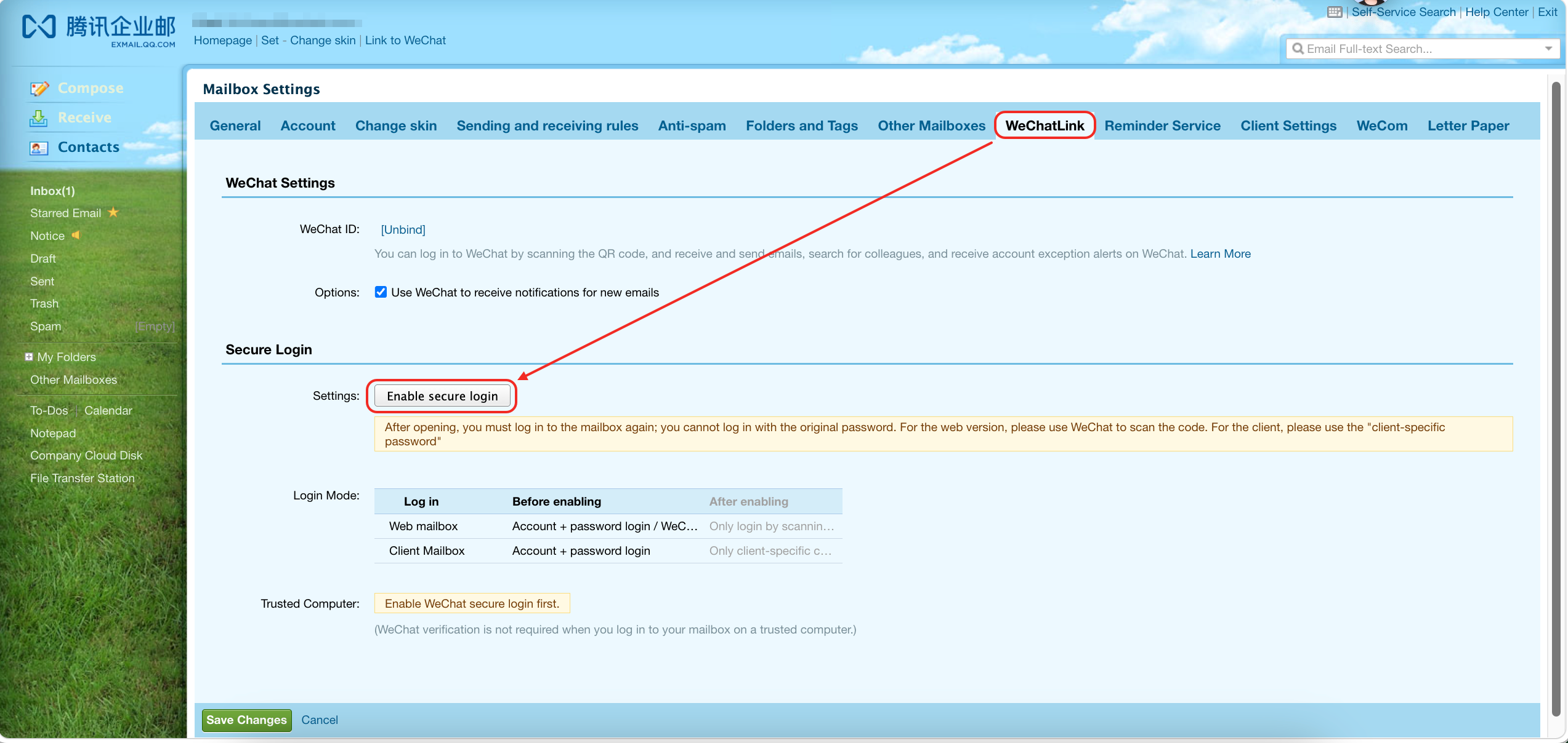 Exmail How to Obtain an Authorization Code for Tencent Exmail | Moka User Center
