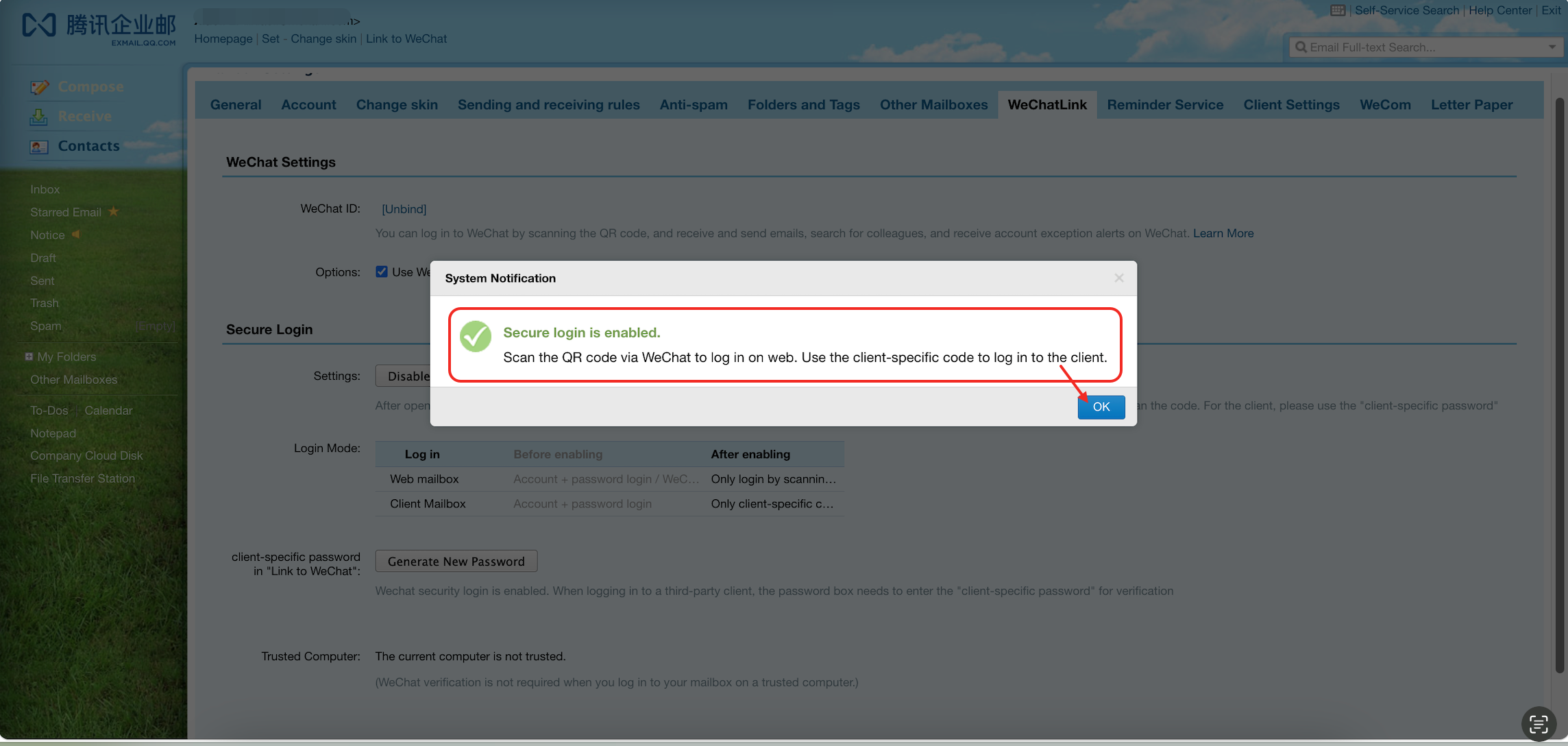 Exmail How to Obtain an Authorization Code for Tencent Exmail | Moka User Center