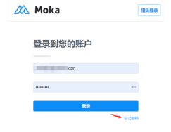C:\Users\moka\Desktop\企业微信截图_16068942752623.png企业微信截图_16068942752623