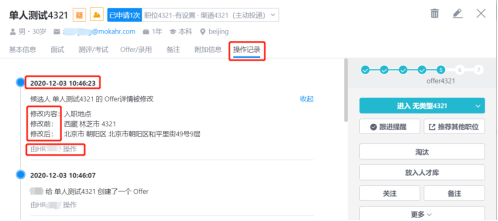 企业微信截图_16069637815629_WPS图片