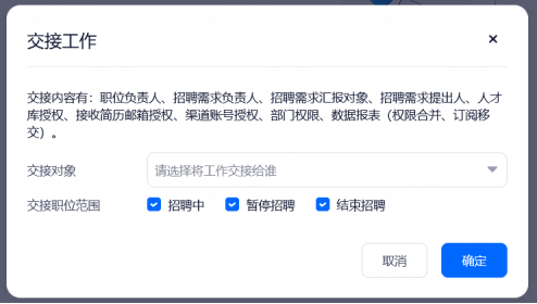 企业微信截图_20250821140517