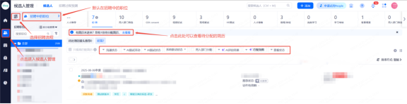 企业微信截图_20250821143204
