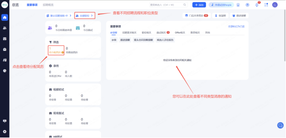 企业微信截图_20250821122557