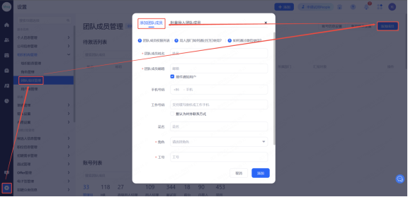 企业微信截图_20250821135823