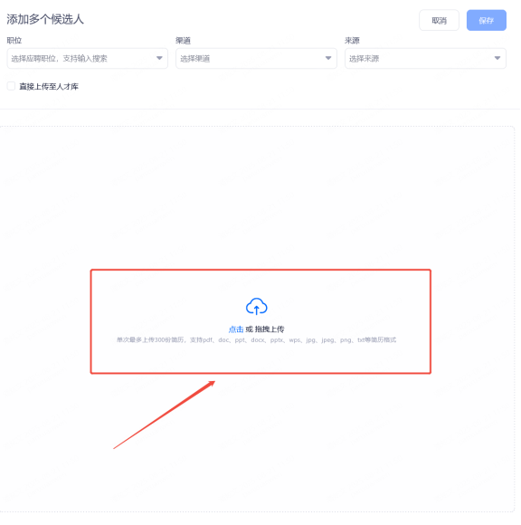 企业微信截图_20250821143750