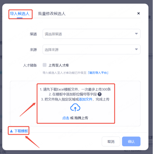 企业微信截图_20250821143836