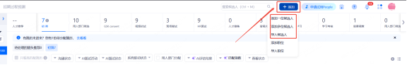 企业微信截图_20250821143704