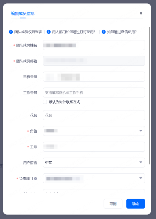 企业微信截图_20250821140549