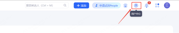 企业微信截图_20250821122843