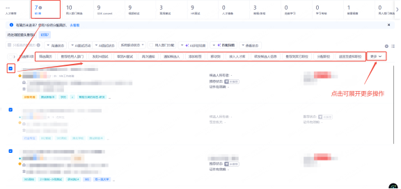 企业微信截图_20250821154237