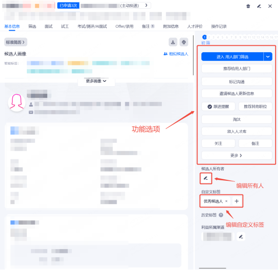 企业微信截图_20250821154643