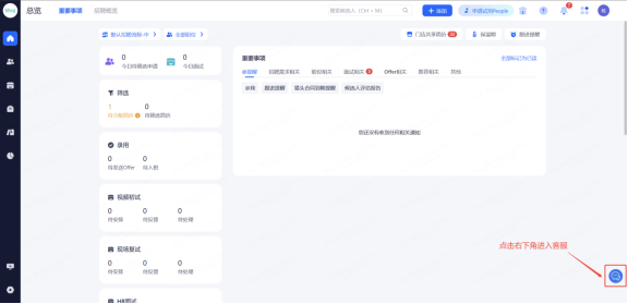 企业微信截图_20250821135543