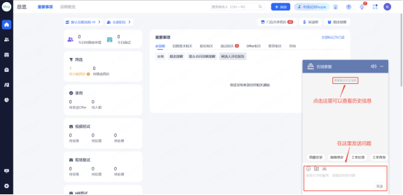 企业微信截图_20250821123721