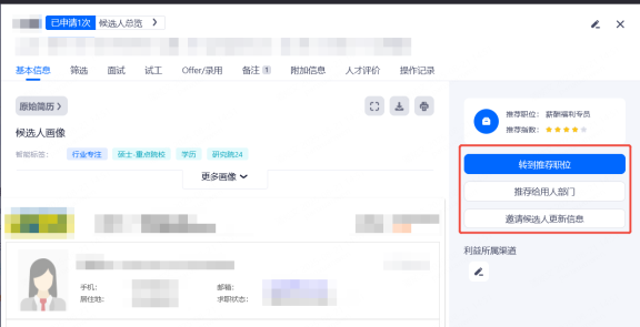 企业微信截图_20250821145800