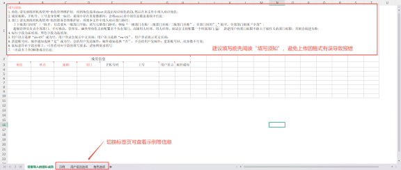 企业微信截图_20250821140246