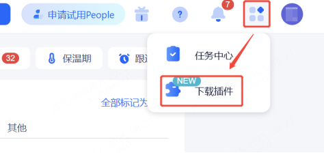 企业微信截图_20250821120654