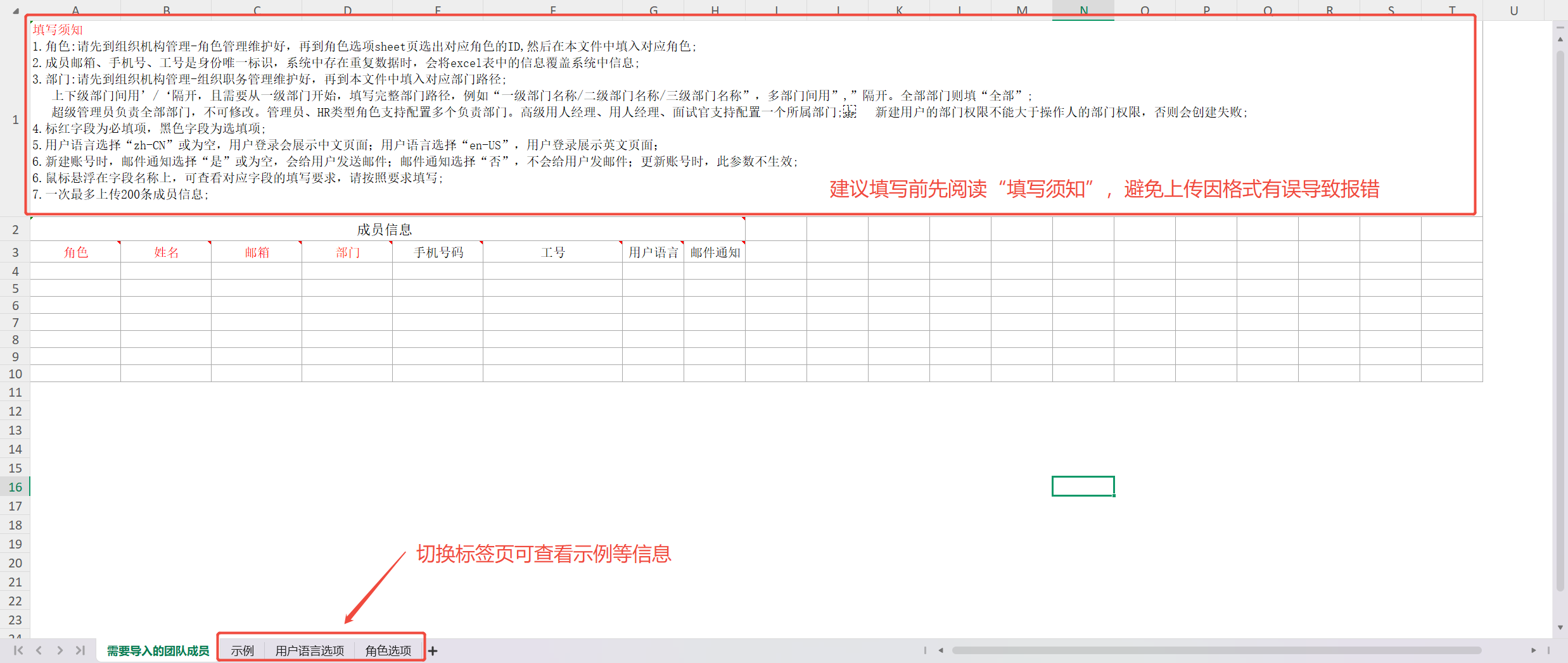 企业微信截图_20250821140246