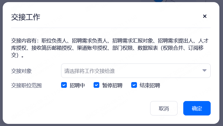 企业微信截图_20250821140517