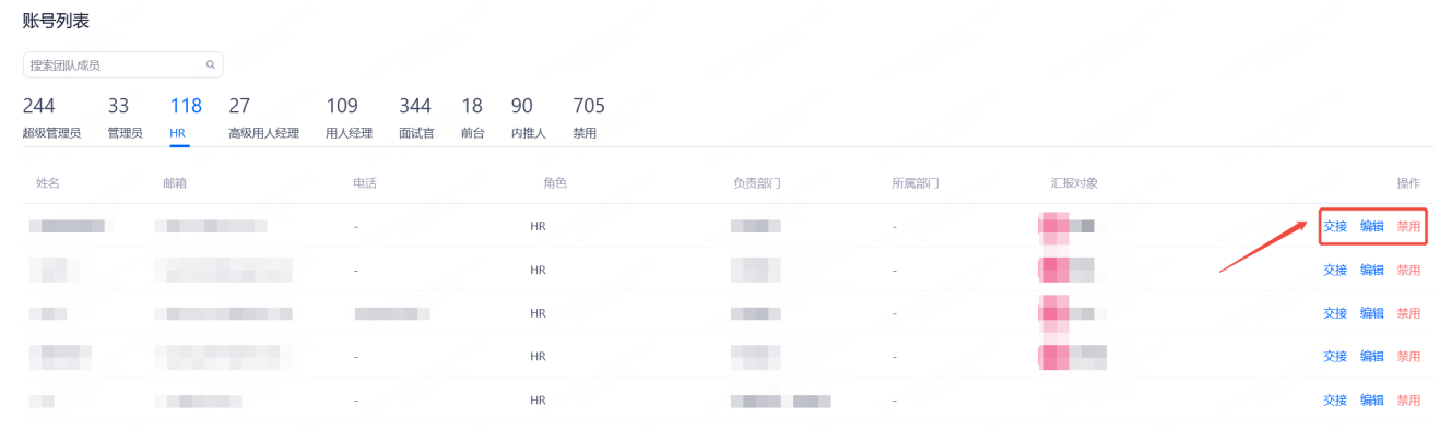 企业微信截图_20250821140446