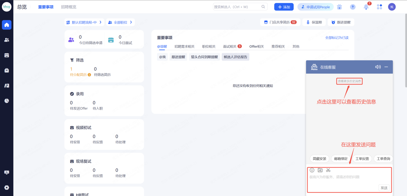 企业微信截图_20250821123721