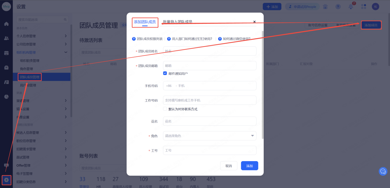 企业微信截图_20250821135823