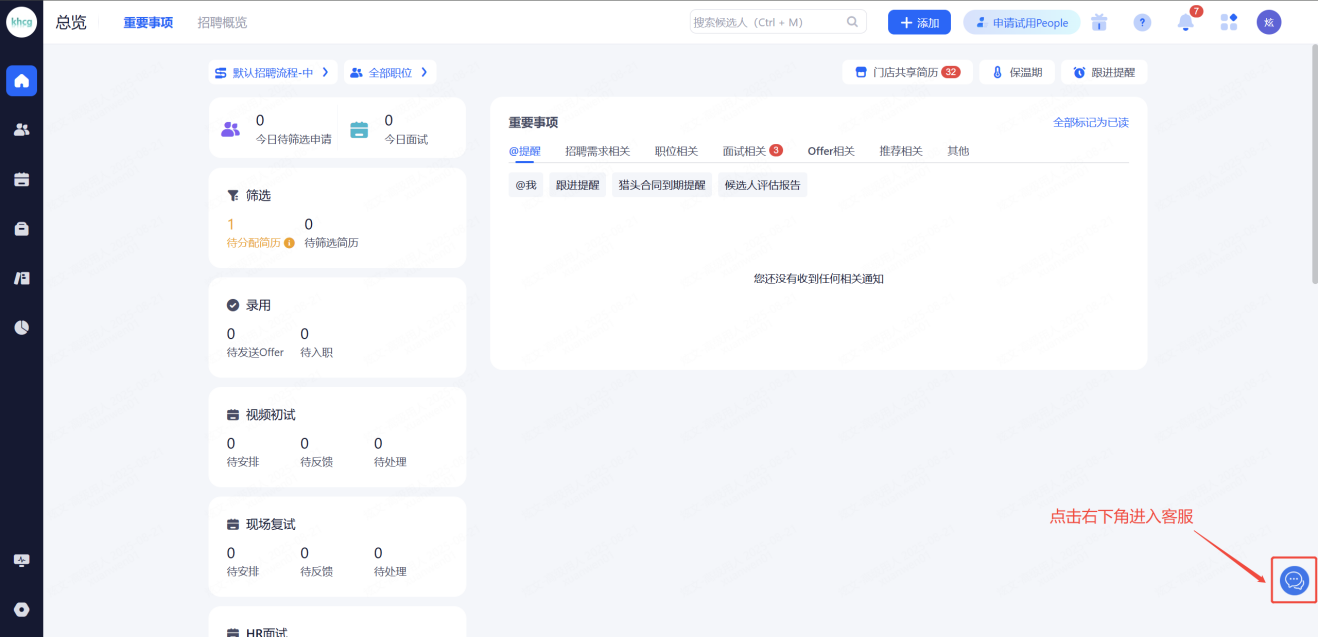 企业微信截图_20250821135543