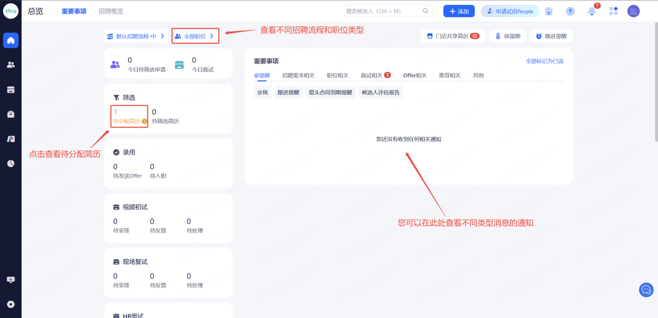 企业微信截图_20250821122557