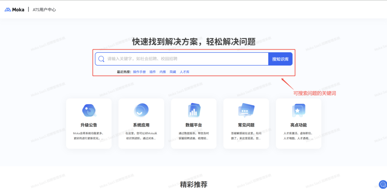 企业微信截图_20250821123052