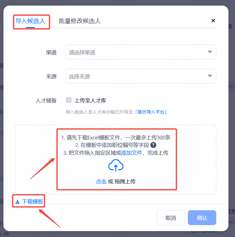 企业微信截图_20250821143836