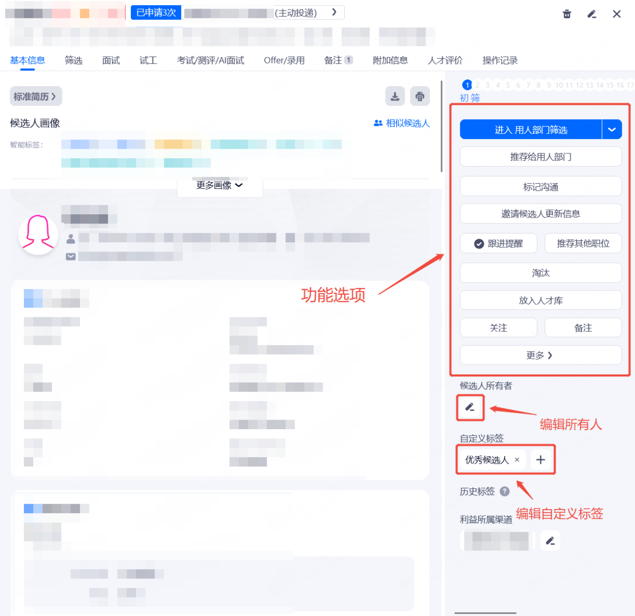 企业微信截图_20250821154643