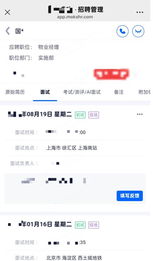 Screenshot_2025-08-19-17-44-37-92_e39d2c7de19156b0683cd93e8735f348